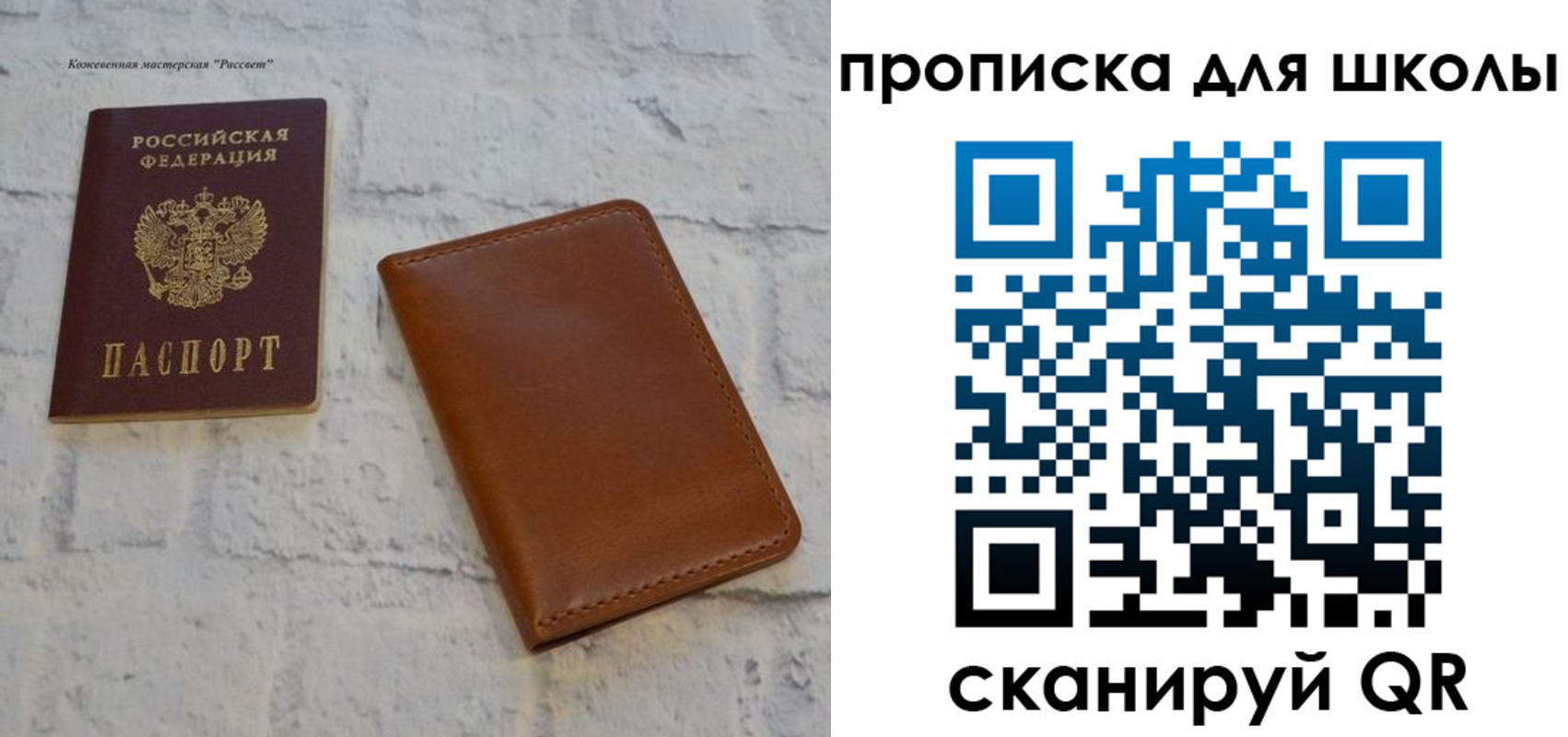 временная регистрация адрес в Николаевске